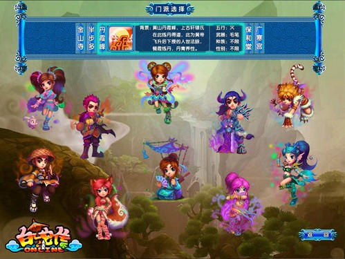 ǧ���һ�ء����ߴ�OL��7��21�ձ����ڲ� 