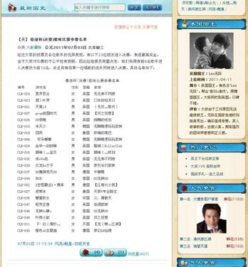 ����;2���״δ��͸�ӽ���� ��ʷ�ٷ��� 