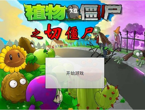 小黑游戏强力推荐 宅男宅女夏季避暑法则