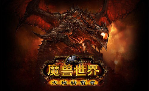 《七龙珠大型网络游mk体育戏