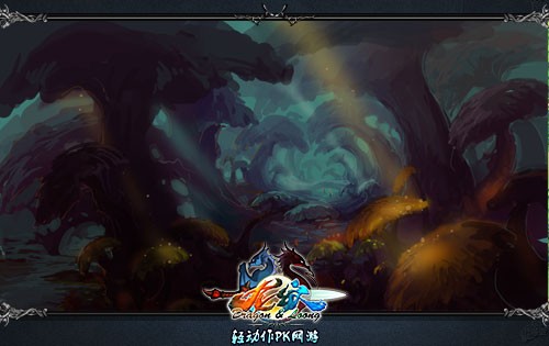 【全新场景原画——死亡沼泽】