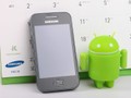 三星 S5830(Galaxy Ace)