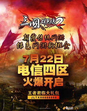 ������ȺӢ��2����ƪ�������𱬿��� 