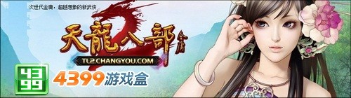  4399��Ϸ�С������˲�2������ָ�� 