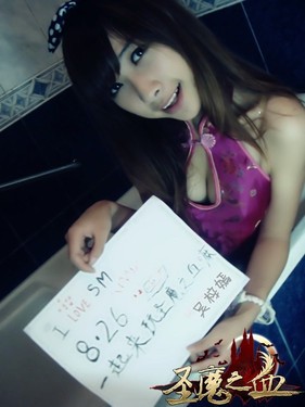 《<em>圣魔之血</em>》妖妹选秀揭晓 女<em>主角</em>夺魁_通灵世