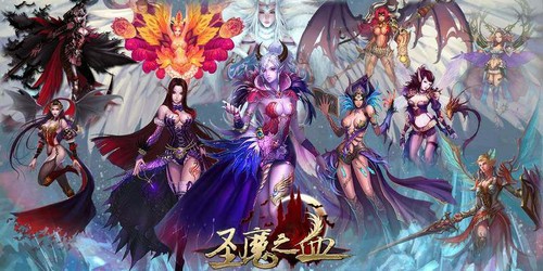 《<em>圣魔之血</em>》妖妹选秀揭晓 <em>女主角</em>夺魁_通灵世