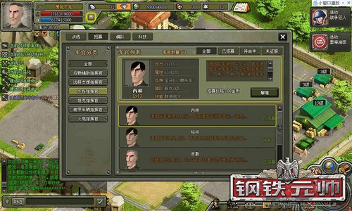 ˭�����������Ԫ˧����ҹ��Դ��Ƽ� 