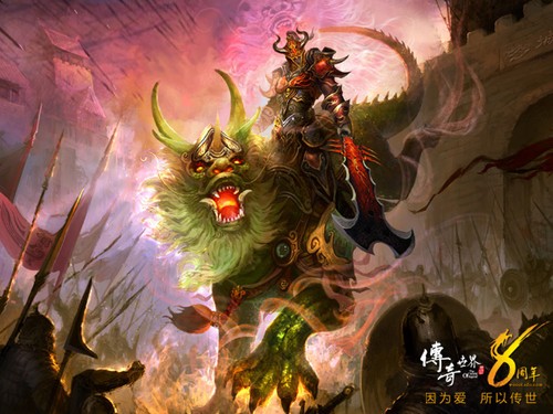 《传奇世界》灵兽强化 至尊封号耀中州_传奇世