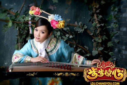 《鹿鼎记之步步惊心》美女格格视频