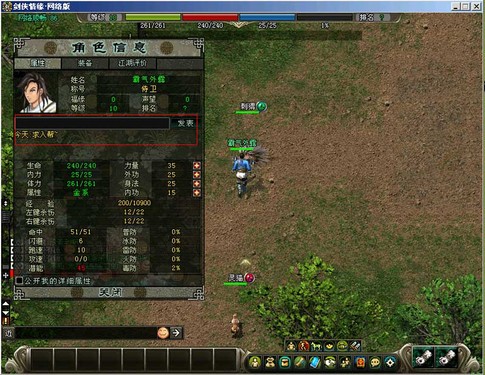 ��������Ե��������� ��ʿ֮�缫��չ�� 