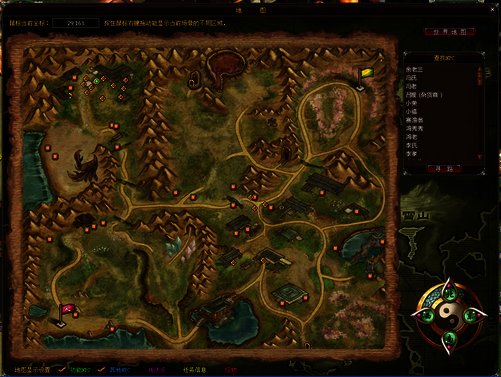 《六道2》16日六道轮回 逐鹿中原开区-中关村