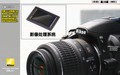 �῵ D3100�׻�(18-55mm VR)