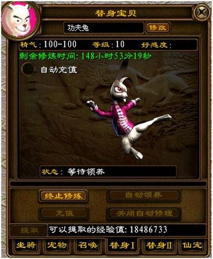 ����ɫ��;�����������๦�� �����ǿɰ� 