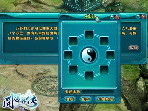 ����¯����Ǭ�����ʵ��⴫������˵�� 