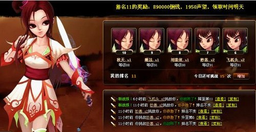 95K�����ɵ����°澺�����淨�ĵ� 