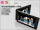 ���Ͷ� MOMO9��ǿ�棨8GB��