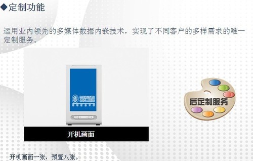 爱国者DPF301新鲜电子台历，桌面新宠 