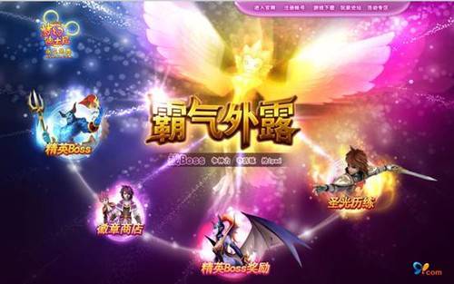 �����ռ�Ŀ�꡶�λõ�ʿ�ᡷ��ӢBOSS 