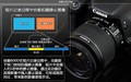 佳能 600D