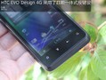 HTC EVO Design 4G
