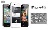 ƻ�� iPhone 4S��16GB��