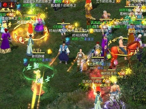 《投名状》首部资料片名火爆出炉 《投名状》首部资料片名火爆出炉