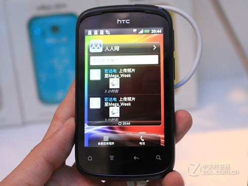 小巧精致达人风尚 HTC A310e售970元