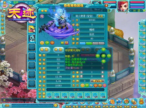 ����3P�������켣OL����ɾ��֮��Ԫ��ӡ 