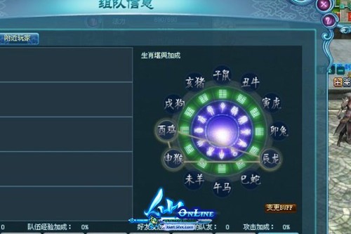 ������ʲô�������OL���°汾�˴󿴵� 