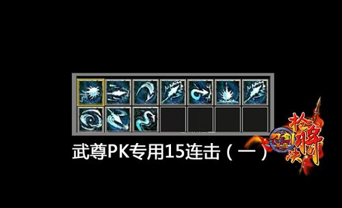 PK打宝两不误《<em>刀剑</em>》<em>武尊</em>实用<em>连招</em>_<em>刀剑</em>2_
