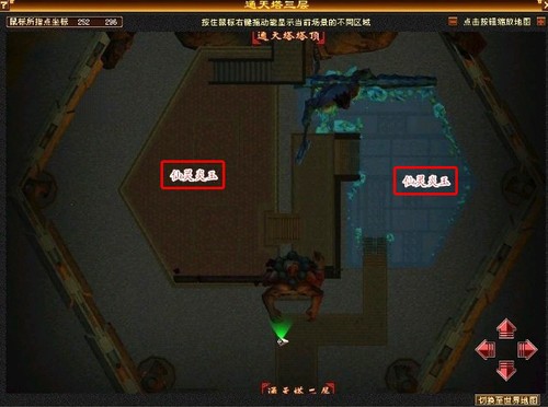 经验拿命换《天龙八部3》生死通天塔 