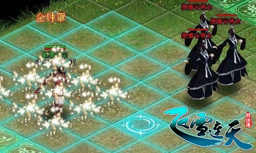 ����ѩ���졷ȫ�¾���ϵͳ�������� 