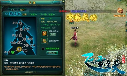 ����ѩ���졷ȫ�¾���ϵͳ�������� 