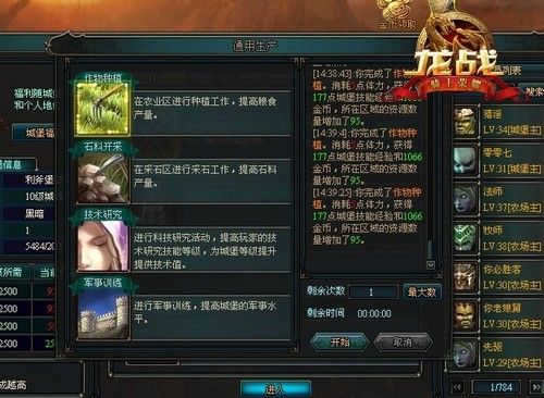 ������������ ����ս��׬Ǯ���������� 