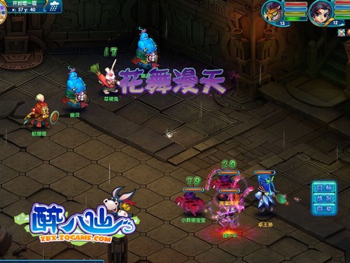 ���绽�꡶�����ɡ�����������õ� 