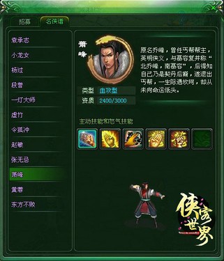 ���������硷ϵͳ�����������С��Ů 