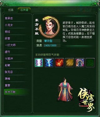 ���������硷ϵͳ�����������С��Ů 