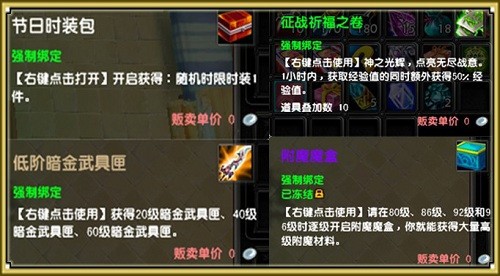 ���ǳ���˵����Ȩ��14��16�㾢������ 