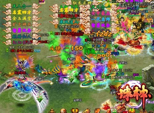 《诛神》美女玩家揭秘神话世界最炫坐骑_诸神传说