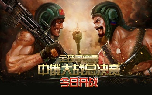 ��̹�����硷�ж���ս�ܾ���������ս 