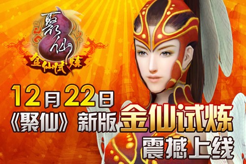 �����ɡ����굹��ʱ �������Ѵ�� 