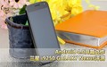 ���� I9250��Galaxy Nexus��