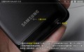 ���� I9100 GALAXY SII��16GB��