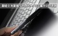 ���� I9100 GALAXY SII��16GB��