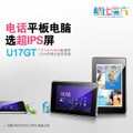 ���ħ�� U17GT