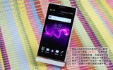 ���� LT26i��Xperia S��