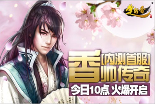 �������´��ڲ���ջ𱬿��� Ӯ����iPad3 