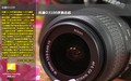 �῵ D3100�׻�(18-55mm VR)