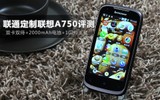 ���� A750