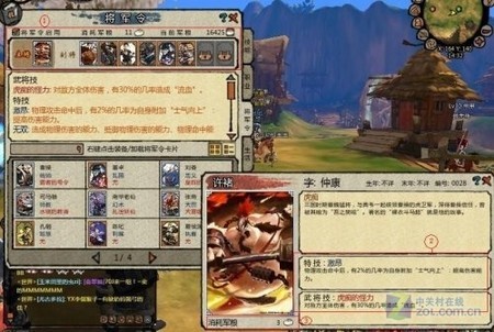 《桃园》将星录列传使用技巧及注意事项 《桃园》将星录列传使用技巧及注意事项